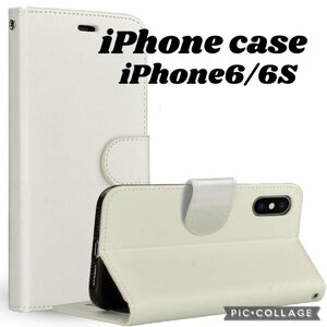 送料無料 スマホケース 手帳型 iPhone 6 6S レザー 手帳 本革調 高品質 カード収納 ホワイト