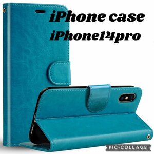 送料無料 スマホケース 手帳型 iPhone 14 Pro レザー 手帳 本革調 高品質 カード収納 ターコイズブルー