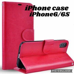 送料無料 スマホケース 手帳型 iPhone 6 6S レザー 手帳 本革調 高品質 カード収納 ローズピンク