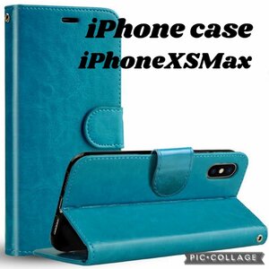 送料無料 スマホケース 手帳型 iPhone XS Max レザー 手帳 本革調 高品質 カード収納 ターコイズブルー
