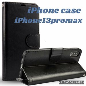 【iPhone13ProMax：ブラック】iPhone ケース 手帳型 液晶強化ガラスフィルム 2点 セット 保護フィルム 手帳 カード収納 スマホケース A58