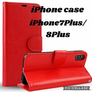 【iPhone8Plus/7Plus：レッド】iPhone ケース 手帳型 液晶強化ガラスフィルム 2点 セット 保護フィルム 手帳 スマホケース A58