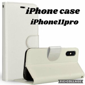 【iPhone11Pro：ホワイト】iPhone ケース 手帳型 液晶強化ガラスフィルム 2点 セット 保護フィルム 手帳 カード収納 スマホケース A58
