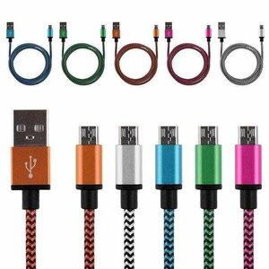 【MicroUSBケーブル ３ｍ オレンジ】アンドロイド Android 充電ケーブル USB-A 充電 ケーブル 強化 ナイロン製 A04