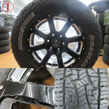 RAYS　HFULLCROSS　CRISS　CROSS　BYEIGHT　17インチ/8.0J/139.7/6H/+20　265/65R17　おまけタイヤ付き　ハイラックス ランクルプラド 等に_画像2