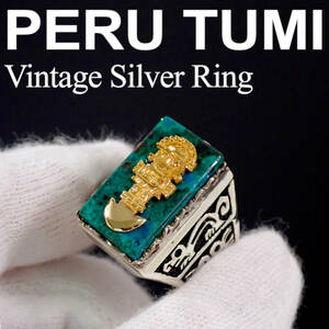 ペルー トゥミ ヴィンテージ シルバー925/ゴールド K22/グリーンターコイズ リング 18号(φ18.6mm) PERU TUMI Vintage Silver Ring