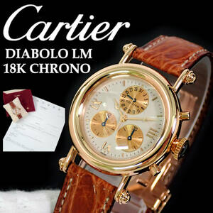  original Complete service settled Cartier tia BORO LM 18K(YG) chronograph original equipped gaiters strap Ref.1400 0