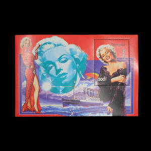 未使用 切手 マリリン・モンロー モンゴル 発行 小型シート 302 Marilyn Monroe
