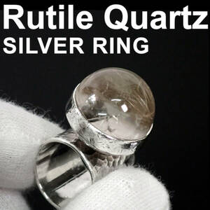 Rutile Quartz 16.2mm Silver Ring 7号(15mm) ルチルクォーツ シルバーリング