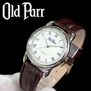 未使用 Old Parr シルバー／ホワイト文字盤 点検動作品 スコッチウイスキー オールドパー 