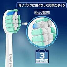 Dealswin 互換ブラシ フィリップス ソニッケアー 電動歯ブラシ用の 替えブラシ ダイヤモンドクリーン 2シリーズ ブラシヘ_画像5