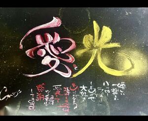  better fortune . manner genuine work calligrapher . stone work power dragon art feng shui luck with money picture 
