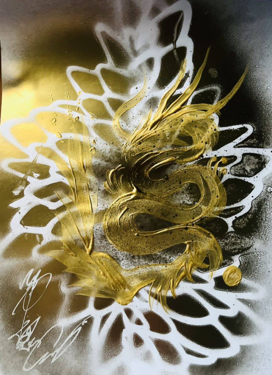 ऊर्जा ड्रैगन कला वास्तविक कार्य [सौफू] सुलेखक हिरोशी का कार्य ड्रैगन गुड लक पावर आर्ट फेंग शुई मनी लक पेंटिंग ड्रैगन भगवान वन-स्ट्रोक ड्रैगन गोल्ड ऑटोग्राफ, चित्रकारी, जापानी चित्रकला, फूल और पक्षी, वन्यजीव