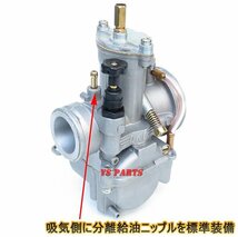 [パワージェット機構採用]分離給油PWK24メインジェットAスーパーディオZX[AF27/AF28]ライブディオZX[AF35]等[段付調整ニードル採用モデル]_画像3