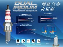 aRacerデュアルイリジウムプラグ[CPR7EA-9/MR7E-9相当]グランドマジェスティ400[5RU9/SH04J]SCR950/BOLT Rスペック[VN04J/VN09J]XVS950A_画像4
