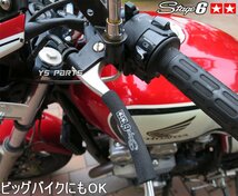 stage6レバーグリップ2灰スーパージョグZR/ビーノ/BW'S50/BW'S100/BW'S125X/マジェスティ125/VOXボックス/アクシス90/ジョグ90/MT-25/MT-03_画像5