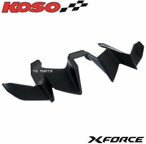 [正規品]KOSOカーボン調エアログリル/エアロウイング/ウイングレット Xフォース/X FORCE[SG79J]フォース2.0/FORCE2.0/フォース2.0[BFV]