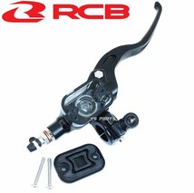 レーシングボーイ(RCB)マスターシリンダー12.7mm(1/2) TW200/TW225/セロー225/YZF-R15/YZF-R25/YZF-R3/MT-25等[機械式ブレーキスイッチ付]_画像7