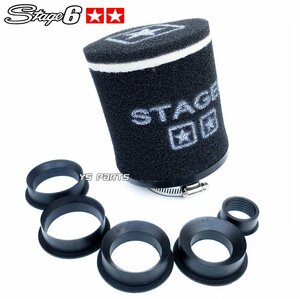 Stage6レーシングフィルター28～55mm黒ディオ[AF18/AF25]スーパーディオZX[AF27/AF28]ライブディオZX[AF34/AF35]等のビッグキャブ化に