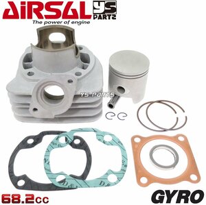 [正規品]Airsal 2stジャイロX[TD01]2stジャイロアップ[TA01]2stジャイロキャノピー[TA02] 68.2ccアルミセラミックボアアップシリンダー