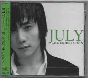 CD★送料無料★July (ジュライ)/The Compilation■未開封国内盤　