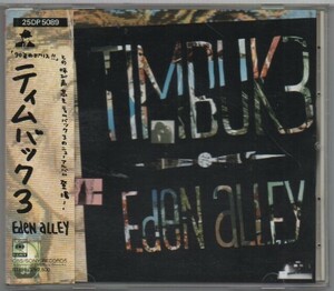 CD★送料無料★Timbuck3/Eden Alley■帯付国内盤