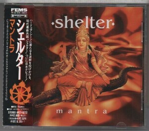 CD★送料無料★Shelter/Mantra■帯付国内盤