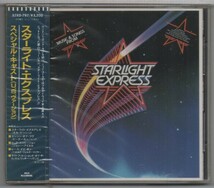 CD★送料無料★Starlight Express/Music ＆ Songs From■未開封国内盤_画像1