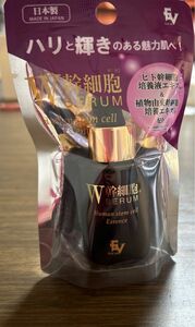 ハートランド W幹細胞エキス配合美容液30ml 新品