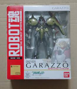 ■新品■ROBOT魂 ガラッゾ(ヒリング機) ■