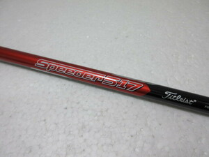 中古ドライバーシャフト Titleist タイトリスト Speeder517 Sフレックス フジクラ 純正スリーブ付き FUJIKURA スピーダー　　　　　　35