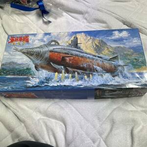 フジミ/海底軍艦 轟天号1/700スケール/未組立品