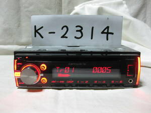 K-2314　Carrozzeria　カロッツェリア　DEH-5100　MP3　フロント USB AUX　1Dサイズ　故障品
