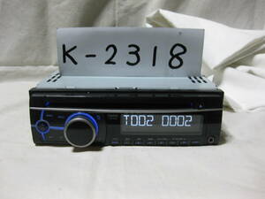 K-2318 Clarion Clarion CZ102 MP3 Front Aux 1D Size Deck Deck Deck