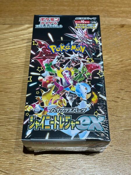 ポケモンカード シャイニートレジャーex 1BOX 未開封 ポケモンカードゲーム ハイクラスパック ポケカ シュリンク付き