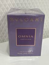 G「20347」BVLGARI OMNIA AMETHYSTE オムニアアメジスト オードトワレ 100ml　未開封_画像1