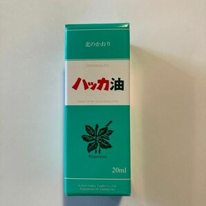 ハッカ油ボトル20ml 中栓付き　北見ハッカ通商