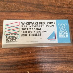 W-KEYAKI FES 2021　ケヤフェス　チケット　日向坂46