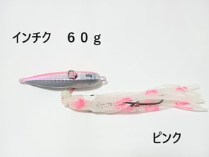 インチク 60g ピンク 夜光玉付 オモリ部分7.5cm タコベイト約12cm 青物 マダイ ヒラメ メタルジグ タイラバ 鯛ラバ カブラ 送料140円～