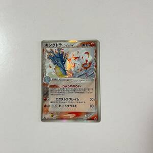 PSA10 キングドラ δ種 デルタ種 ホロ 1st 2006 ホロンの幻影 Gem Mint