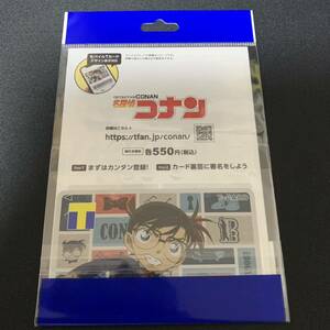 送料無料！Tカード Tポイントカード 名探偵コナン