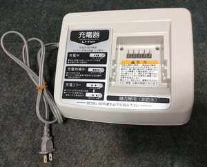 ヤマハ【充電器　X54-02】中古　YAMAHA アシスト自転車部品　動作確認済み　部品　パス　アシスタ　ブリヂストン　X54 