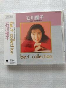 石川優子　ベストコレクションシリーズ　CD　17kyoku