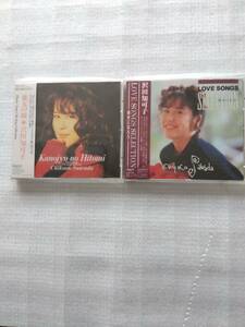 沢田知可子　LOVE SONGS SELECTION～幸せになろう　+彼女の瞳〜テーマソングＣＭソングベストセレクション　CD2枚セット