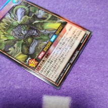 遊戯王 ラッシュデュエル ハイブリッドライブ・スクリュードライバー ウルトラレア RD/KP17-JP006_画像3