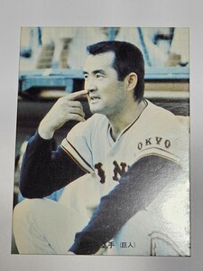 当時物　カルビー プロ野球カード 1973年 　147 長嶋茂雄　クールな長島選手