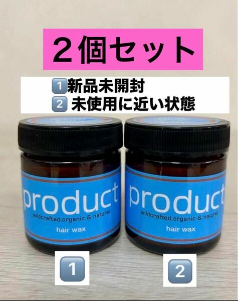 ザプロダクト　ヘアワックス　42g 2個 ヘアワックス product