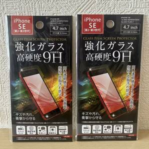 2枚　Phone SE(第2.3世代)用ガラス保護フィルム