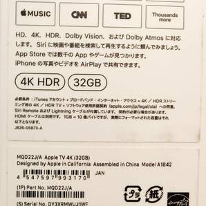 Apple TV 4K 32GB A1842 中古の画像6