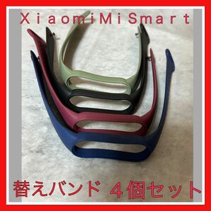 【Vancle】Xiaomi Mi Band 5 バンド/Mi Band 6 バンド 替えベルト4個セットコンパチブル